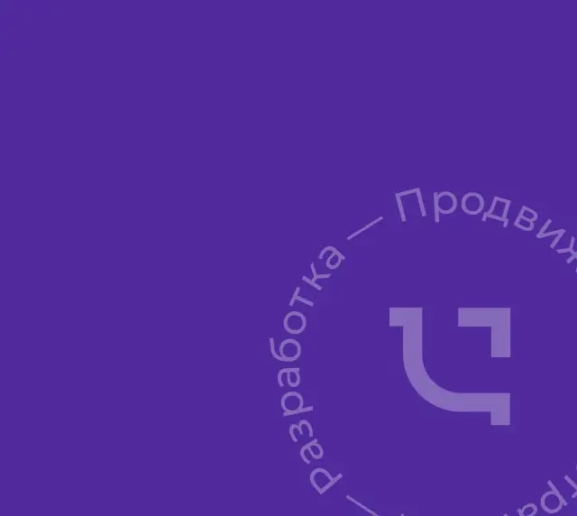 Все кейсы Компании Четвёртый Рим