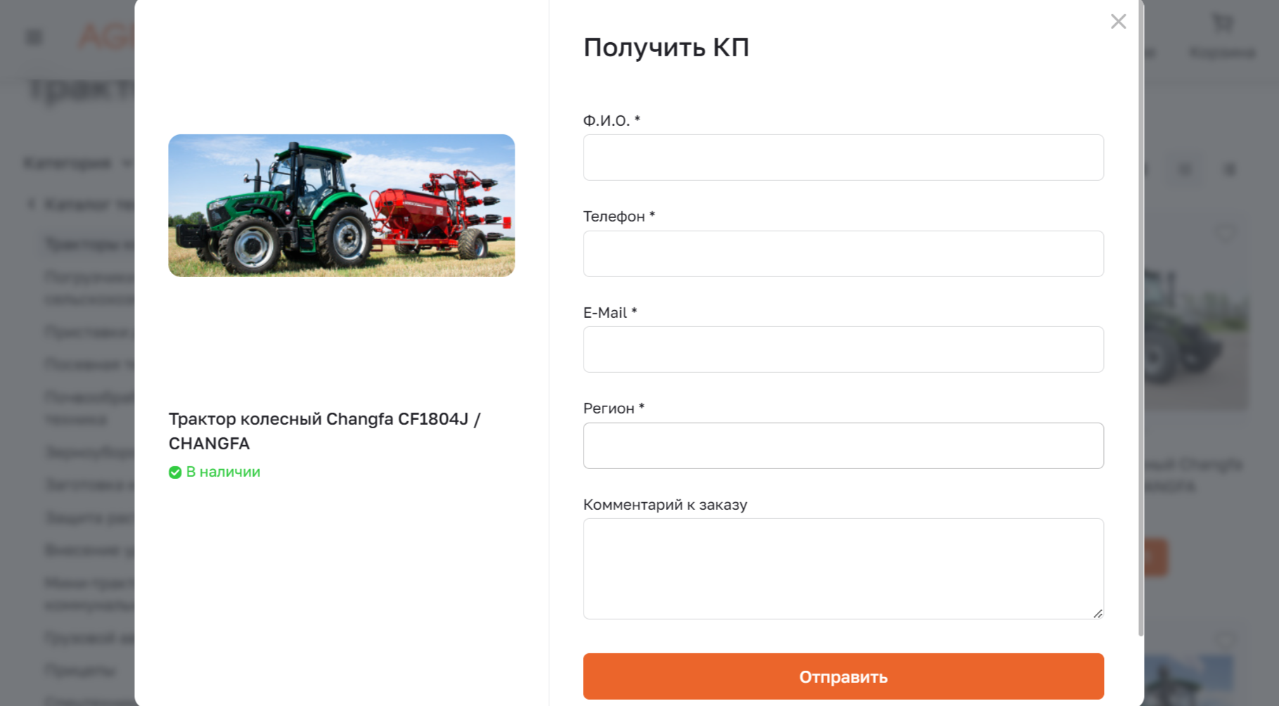 Заявки на консультацию прямо в карточках товаров