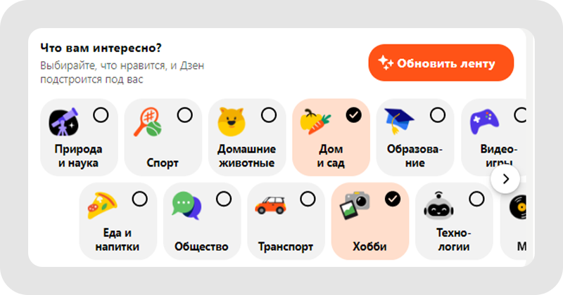 Что изменилось после продажи Яндекс.Дзена