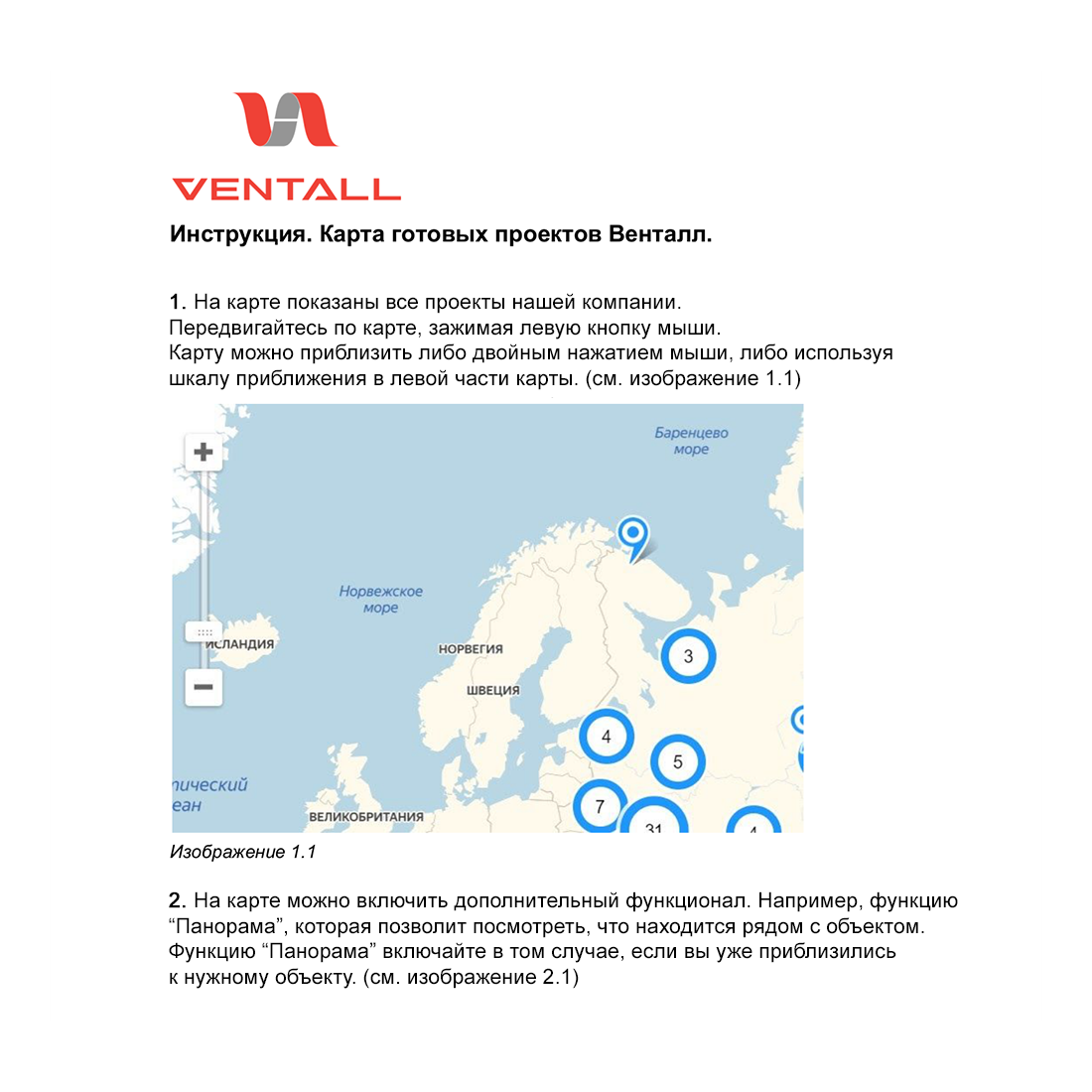 Как разместить портфолио на сайте, карта реализованных проектов Венталл