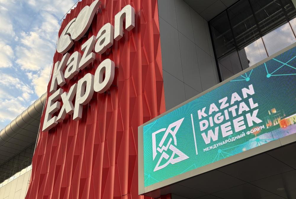 Презентовали платформу ProАгро Лекторий для ФосАгро на Kazan Digital Week 2025