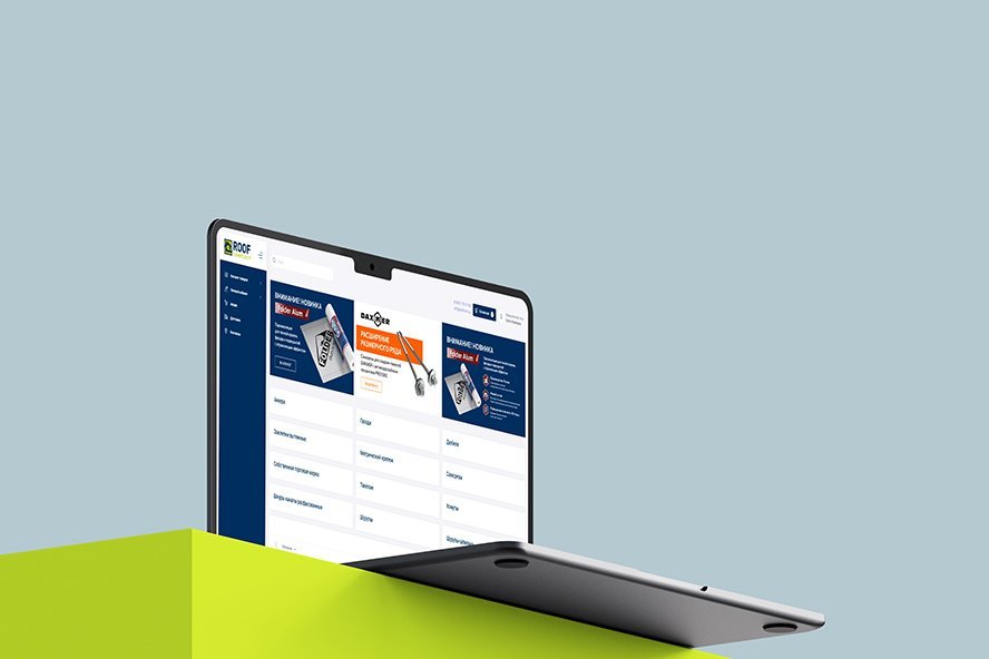 Увеличили продажи с помощью создания B2B личного кабинета