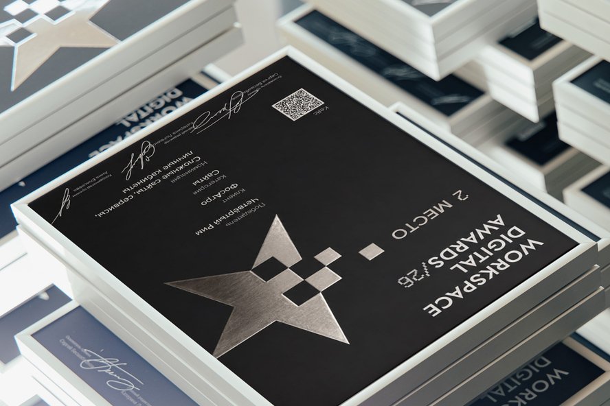 «ProАгро Лекторий»: 2 место на Workspace Digital Awards 2026