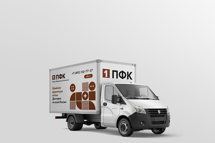 В 2 раза снизили стоимость лида в сфере швейных товаров