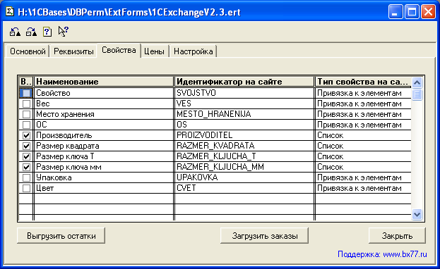     1  EDI 1 77      