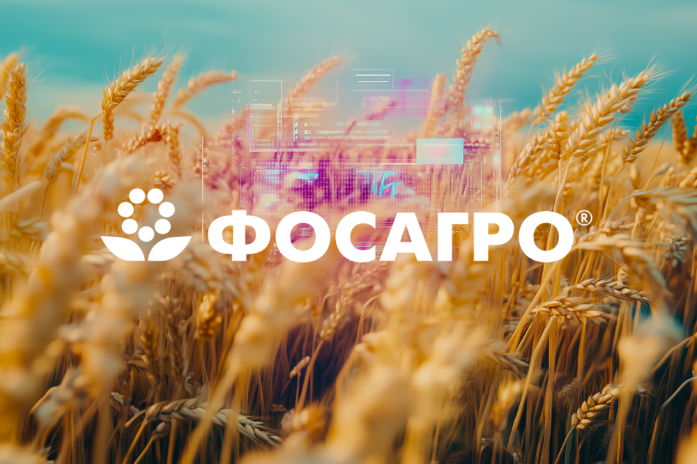 «ProАгро Лекторий»: международная образовательная платформа для 10000+ студентов аграрных университетов