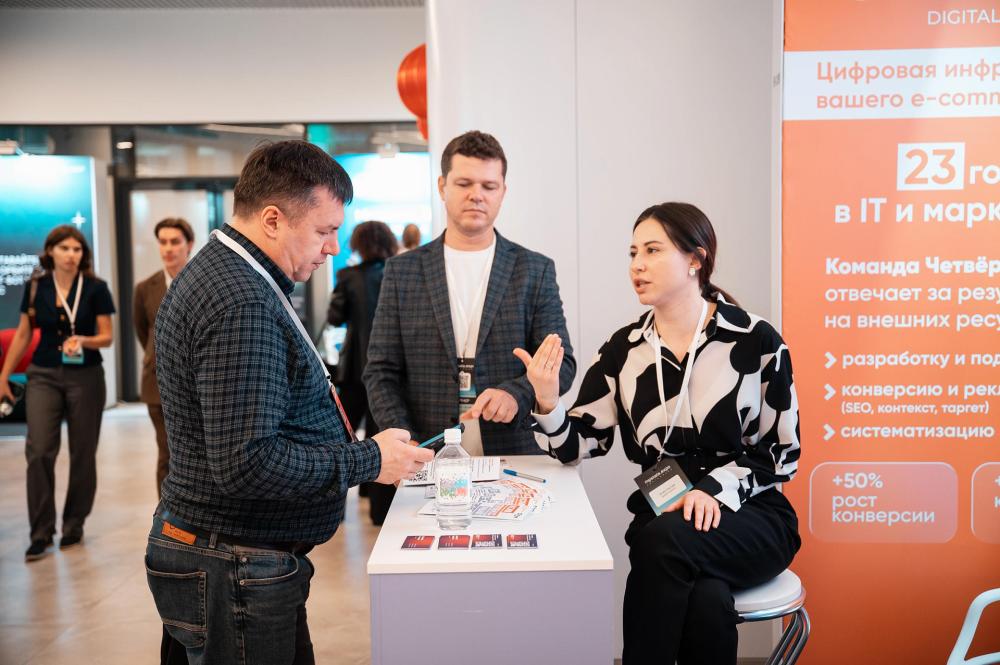 Приняли участие в выставке MPStats EXPO-2025