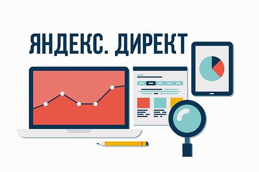 Конспект с вебинара на тему: новый статус в Яндекс.Директе «Мало показов»