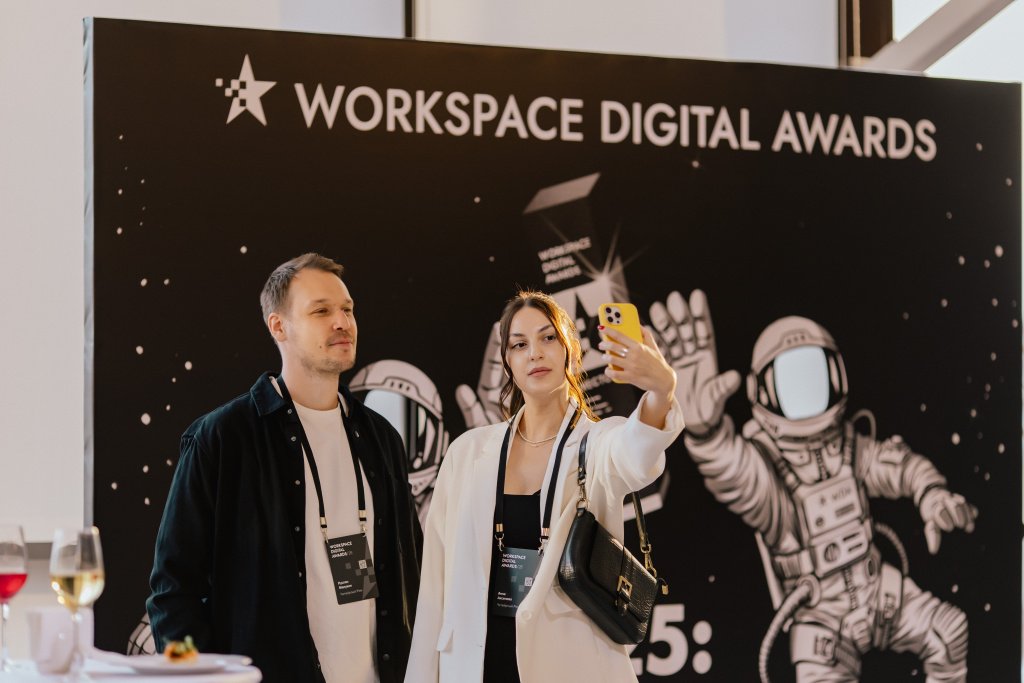 Команда «Четвёртого Рима» на вручении премии Workspace Digital Awards Команда «Четвёртого Рима»