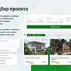 Аспро: Стройка 2.0 — корпоративный сайт строительной компании