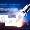 Intec.Universe — интернет-магазин с конструктором дизайна