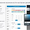 Аспро: Корпоративный сайт 2.0