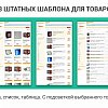 Конфигуратор товаров: ПК, авто, одежды. Пошаговая сборка