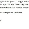 Генератор SEO текстов. Автогенерация описаний для товаров и разделов