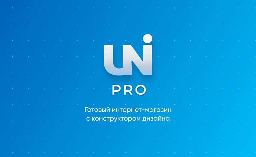 Почему