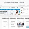 Аспро: Корпоративный сайт 2.0