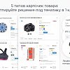 Аспро: Next — интернет-магазин