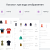 INTEC.Garderob — интернет-магазин одежды, обуви, сумок, нижнего белья и аксессуаров