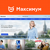 Аспро: Максимум — интернет-магазин