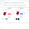 INTEC StartShop – модуль интернет-магазина для редакции Старт