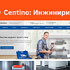 Centino: Инжиниринг — универсальный корпоративный сайт