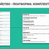 Конфигуратор товаров: ПК, авто, одежды. Пошаговая сборка