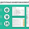 Конфигуратор товаров: ПК, авто, одежды. Пошаговая сборка