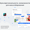 Intec.Universe — интернет-магазин с конструктором дизайна