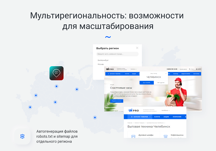 Intec.Universe — интернет-магазин с конструктором дизайна