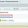 Генератор SEO текстов. Автогенерация описаний для товаров и разделов