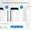 Аспро: Корпоративный сайт 2.0