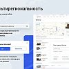 Аспро: Корпоративный сайт 3.0