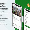 Аспро: Стройка 2.0 — корпоративный сайт строительной компании