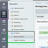 Антирутин – массовые операции с элементами и разделами инфоблоков