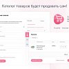 Centino: Детский сад и образовательный центр – корпоративный сайт