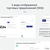 INTEC.Prom — сайт промышленной компании и оптового поставщика с B2B кабинетом и интернет-магазином