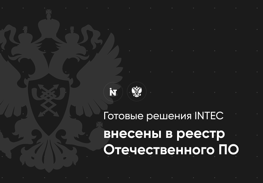 Intec.Universe — интернет-магазин с конструктором дизайна