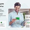 Аспро: Стройка 2.0 — корпоративный сайт строительной компании