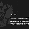 Intec.Universe — интернет-магазин с конструктором дизайна